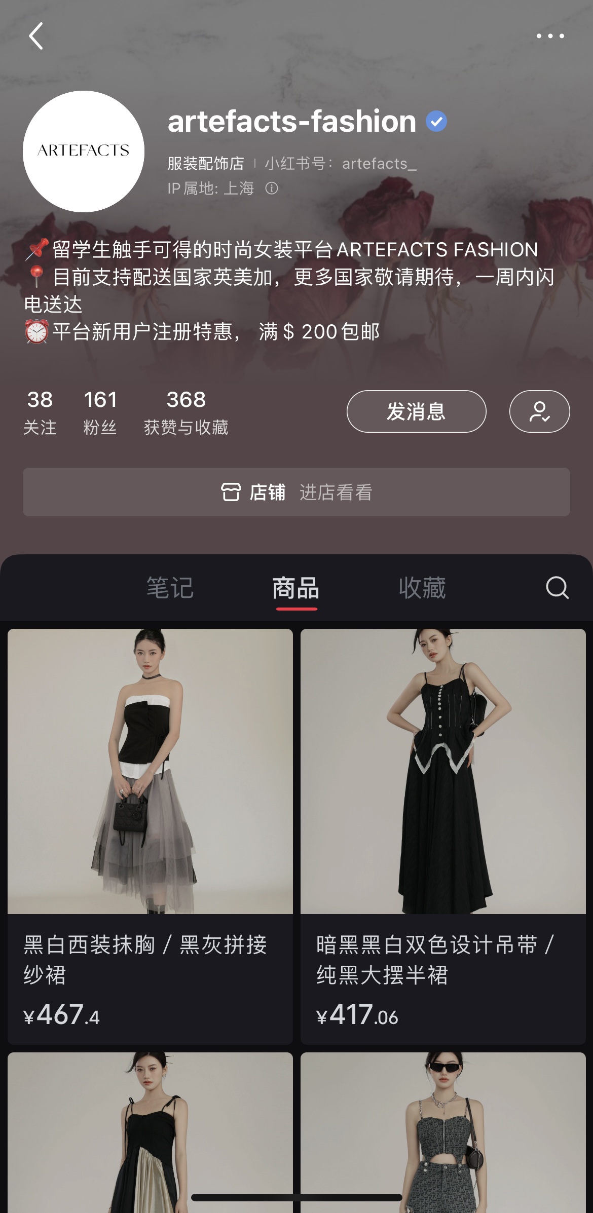 開店1個月，小紅書曝光超100萬，這個女裝品牌如何抓住華人留學(xué)生？