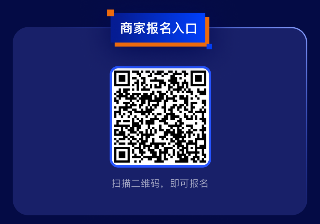 1000+北美社群、覆蓋1.5億消費(fèi)者，獨(dú)立站如何借力社群營銷提升轉(zhuǎn)化率？