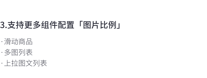 8月免費(fèi)主題速報(bào) | 全局動(dòng)效、新增20套字體等新功能迭代！