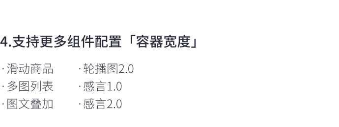 8月免費(fèi)主題速報(bào) | 全局動(dòng)效、新增20套字體等新功能迭代！