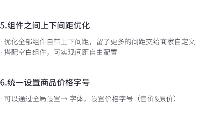 8月免費(fèi)主題速報(bào) | 全局動(dòng)效、新增20套字體等新功能迭代！