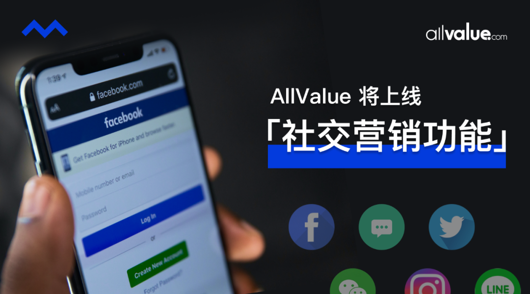 戰(zhàn)略合作 | 有贊AllValue攜手UBI，為品牌出海保駕護航！