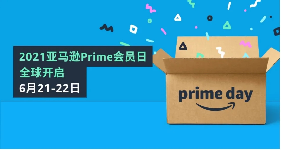 行業(yè)洞察 | 封店！裁員！破產(chǎn)！跨境賣家經(jīng)歷“血色六月”