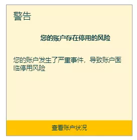 行業(yè)洞察 | 亞馬遜大動蕩下，精品賣家如何轉(zhuǎn)型獨立站？