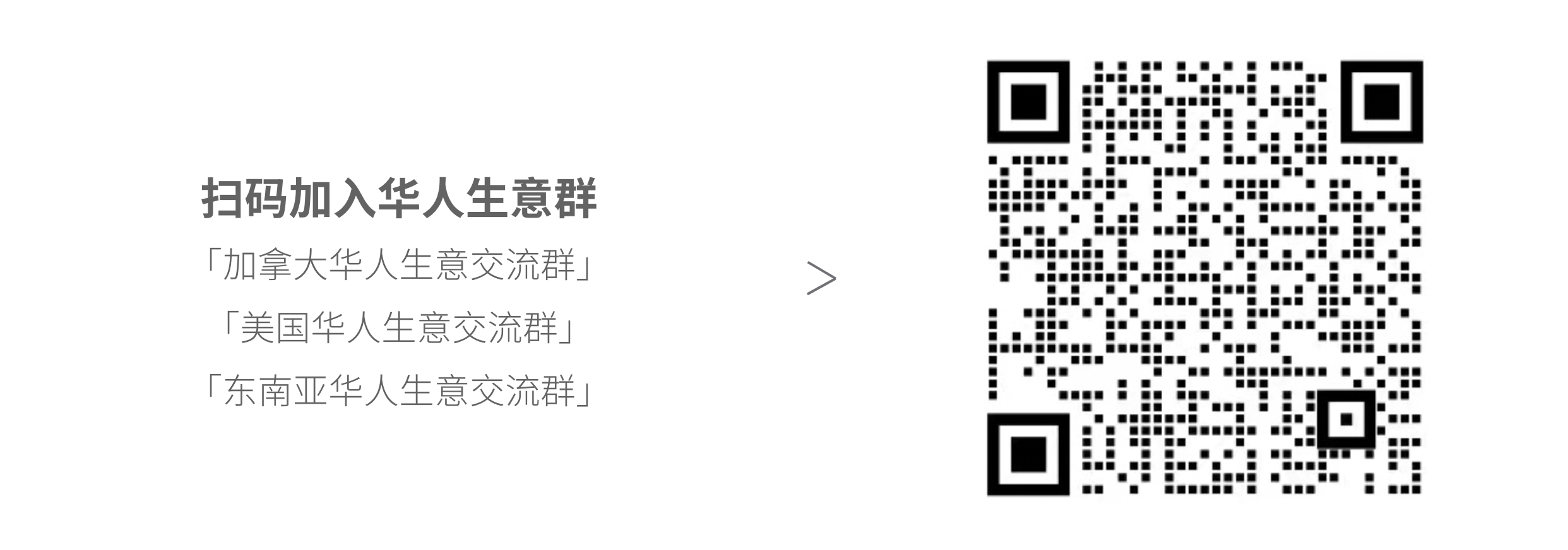 北美 19 年老牌華人百貨品牌，天天百貨如何構(gòu)建起全新的在線銷售渠道