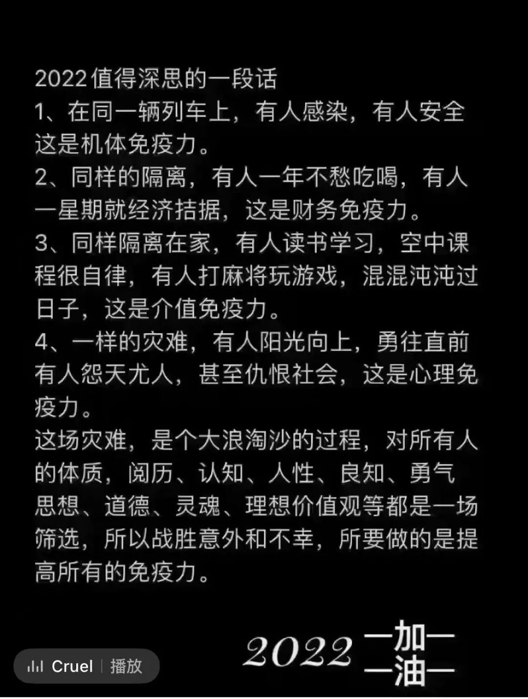 深圳按下“暫停鍵”！跨境人如何積蓄能量，創(chuàng)造新增長？